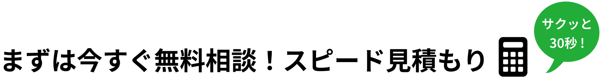 form_title2-Aug-18-2024-08-10-17-8796-AM